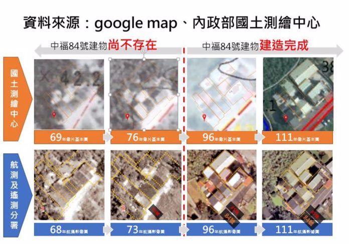 20231225001855 新北市府交互比對賴清德老家相關資訊。(新北市府提供)