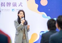 竹市新創動能辦公室正式啟用 高市長:為有志者點亮創業明燈 圖/新竹產業發展處