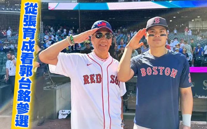 2023828-01 (圖/郭台銘辦公室)