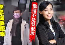 李忠庭要慶幸,他還不是吳淑珍 (圖/獨家報導主筆室)