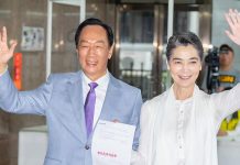 郭台銘打江山的副手學 (圖/取自郭台銘臉書)