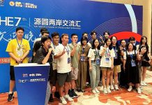 懷念人的溫度與親歷課本上景物的驚喜: 台灣學子看大陸系列4 (圖/作者提供)