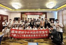 福建承載著傳統文化兼具創新精神: 台灣學子看大陸系列5 (圖/作者提供)