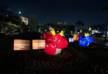 龍喜利來 永華市政園區裝置藝術超吸睛 圖/台南市秘書處