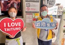 減塑臺東!今年7月1日起飲料店限制使用塑膠一次用飲料杯 打造臺東更優質環境 限制使用塑膠一次用飲料杯。圖/臺東縣環境保護局