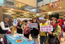 「享溫馨內享溫馨」,臺東縣警察局少年隊至國際移民日活動設攤反毒、識詐宣導 臺東縣警察局少年隊至國際移民日活動設攤。圖/台東縣政府