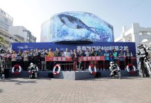 「台南跨視紀400科藝之旅」開幕 黃偉哲邀民眾來趟鯨奇之旅 「臺南400 科藝之旅」開幕記者會。圖/台南市政府