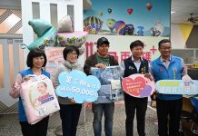 臺東縣第三胎生育補助計6萬今首發出!饒慶鈴、陳銘風同場祝賀 持續打造完善生養育環境 圖/台東縣政府