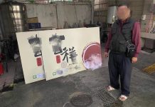 廣告看板放小貨車上不翼而飛 警調閱監視器查獲法辦 圖/翻攝網路