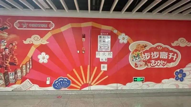 中國地鐵廣告圖案現「日本軍旗」公司迅速回應撤除