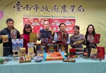 府城冬陽孕烏金 美味雋永唯匠心 圖/台南市農業局