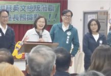 國戰會論壇/中國威脅重新回爐,蔡英文不裝了 台灣軍方釋放信號,以「國防部針對中共發射衛星發出國家警報為助選手段,意在引發選民對「大陸武統台灣」等爭議。當時人在高雄助選的蔡英文總統面帶微笑「那個是衛星,不是飛彈,免煩惱」。