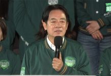 天下不平/台灣大選後 日本經濟學家的擔憂(蔡鎤銘) 圖/擷取賴清德臉書