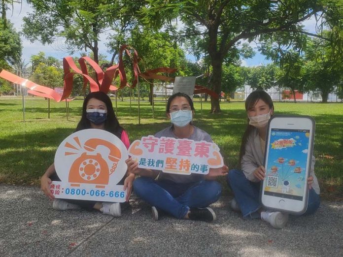 圖／臺東縣環境保護局