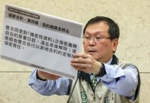 高端疫苗合約揭幕 莊人祥澄清價格疑慮 圖/中央社