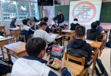 臺東縣警察局少年隊至國立臺東專科學校高職部入校入班反毒、識詐宣導 圖/臺東縣警察局