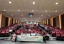 113年度臺南市地面型太陽光電案場查核作業說明會 圖/台南市政府