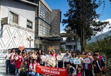 南投縣仁愛鄉衛生所榮獲「第15屆金所獎」卓越獎! 圖/南投縣衛生局