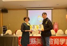 法律結合美感,東警攜手美術教育協會宣導識詐 圖/臺東縣警察局