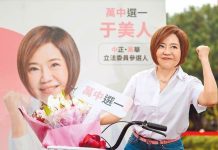 國戰會論壇/于美人敗選效應給台灣的省思 媒體人一姐于美人參選中正萬華區立委,不慎踩進藍綠政治深水區落敗。未來無黨籍者,只能充當藍綠刺客而無法獨立參選嗎?
