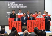 臺東縣衛生局輔導8診所通過「112年診所高齡友善服務自我評核」 副縣長王志輝公開表揚 圖/臺東縣衛生局