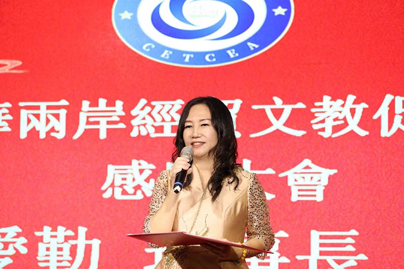 中華兩岸經貿文教促進會理事長王愛勤表示，將協助台灣民間團體以及企業赴大陸進行經貿文教的推廣、諮詢和服務，舉辦中華文化相關的民俗、人文、藝術、教育、學術等交流活動。 圖/石雨鑫