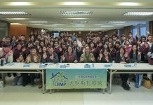 第二屆尤努斯扎根營 26所大學青年齊聚三零行動 第二屆尤努斯扎根營集結60位大專院校學生參與