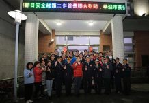 加強重要節日安全維護工作 謝國樑與各首長聯合慰問 謝國樑率隊至警察局、中正區、信義區慰問。圖/基隆市政府