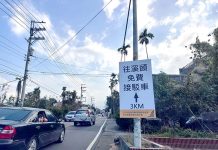 紓解春節溪頭車流 縣府啟動多元服務方案讓你舒心暢遊 圖/南投縣交通管理所