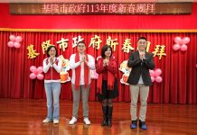市府開工日新春團拜 謝國樑盼加倍努力回饋市民 圖/基隆市政府