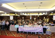 南市辦性騷擾防治共識營 黃偉哲:共創性別友善城市 圖/台南市政府