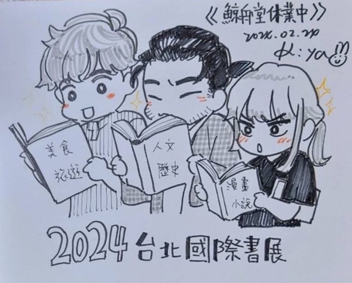 圖／台南市文化局