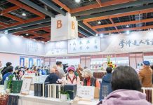 因果教育在國際書展 經典藏書分享智慧 因果教育在國際書展節 經典藏書分享智慧