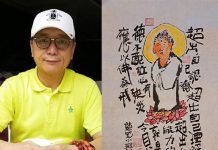 我的朋友林建興 圖/曾建元教授提供