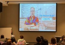 臺東縣政府辦理免費英語課程及店家輔導 好康逗相報 歡迎來參加 圖/台東縣政府