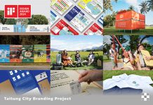 「台東慢波計畫」獲德國iF設計獎殊榮!城市品牌魅力再升級 圖/臺東縣政府文化處