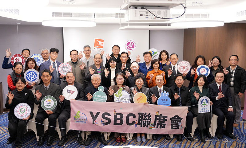 2024年 YSBC聯席會圓滿落幕，台灣尤努斯基金會也將持續積極推動社會型企業，共同攜手大專院校與青年學子積極投入社會創新創業行動，拓展共善社會影響力。攝影／石雨鑫
