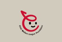 何豪毅專欄/兒福聯盟經費 或許還可這樣用(何豪毅) 圖/兒福聯盟官方網站