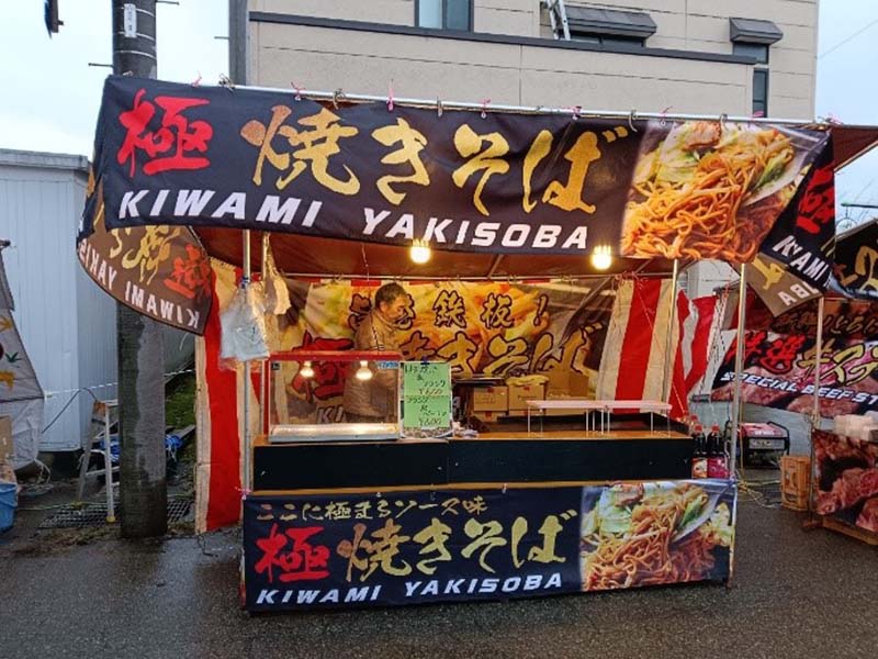 與台灣一樣，日本也風行祭典，橫手有祭典時，「橫手炒麵」往往成為市集中的閃亮明星，知名店家皆前往設攤。
