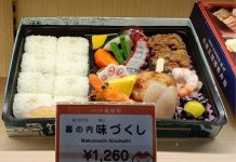 日本農漁特產的招牌美食——幕之內便當(大空少&小空姐) 幕之內便當以未調味的白飯,搭配多種當地特產葷素菜餚,是品嚐當地特產的捷徑。