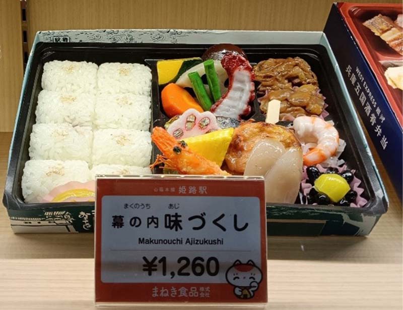 日本農漁特產的招牌美食——幕之內便當（大空少＆小空姐）