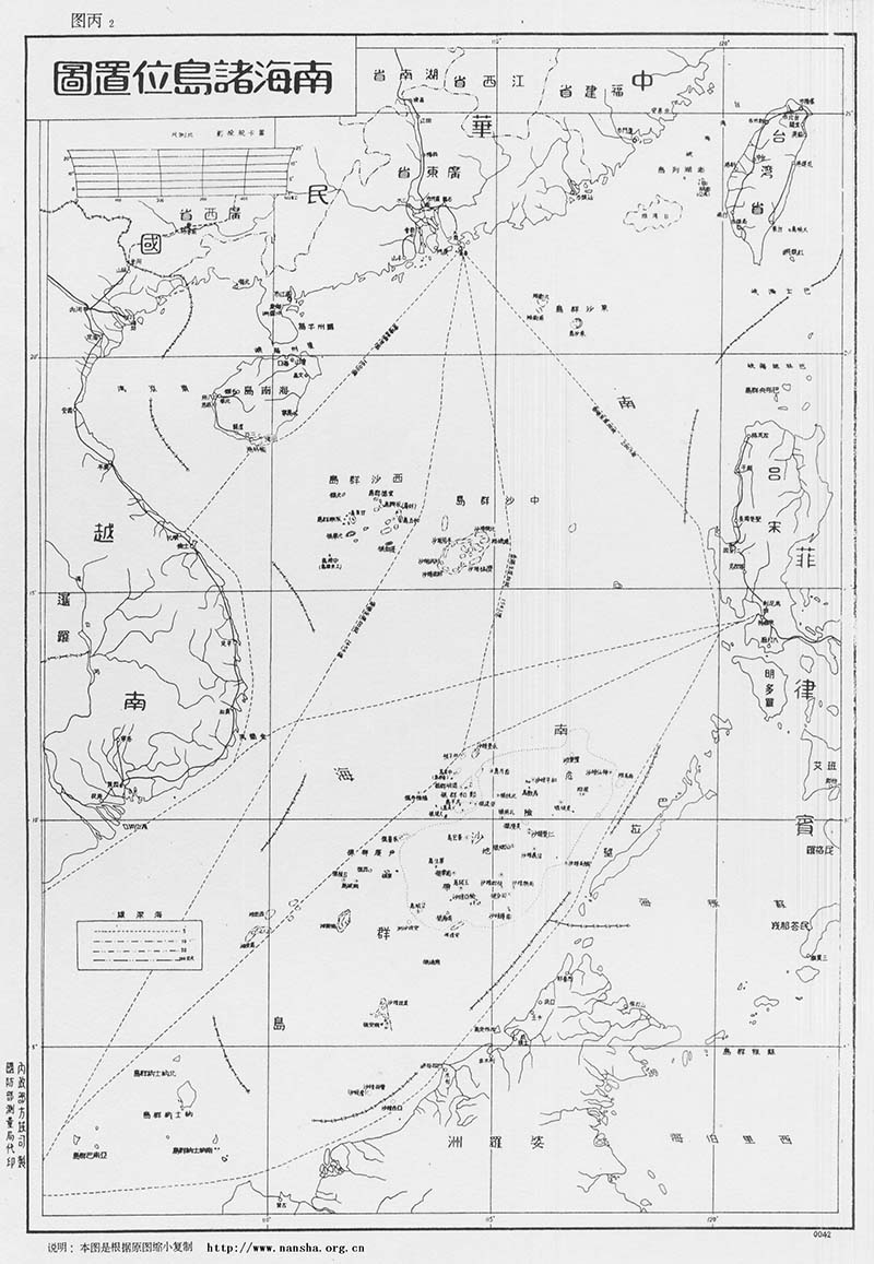 民國36年，內政部呈送「南海諸島新舊名稱對照表」及「南海諸島位置圖」，經行政院轉呈國民政府准予備案。圖／內政部