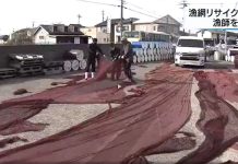 能登地震災區漁民廢棄漁網轉生成台灣再生料 圖/NHK新聞截圖