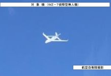 共軍無偵7借道朝俄領空 偵察日本海中部空域 示意圖/取自日本防衛省統合幕僚監部
