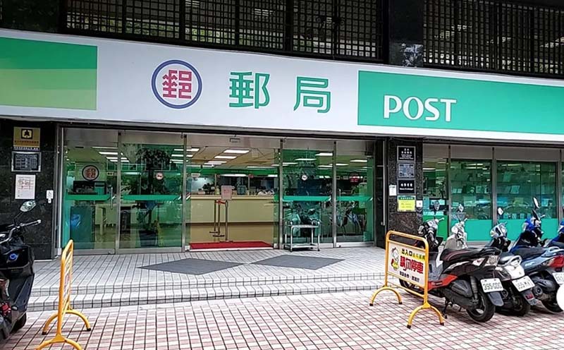 圖／中華郵政提供