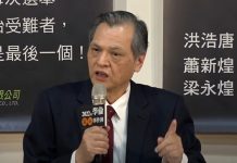 統一標準就是最好的標準 陳明通出版新書《2022的學倫獵巫事件簿:阿通師談林智堅論文門始末》。圖/擷取自網路