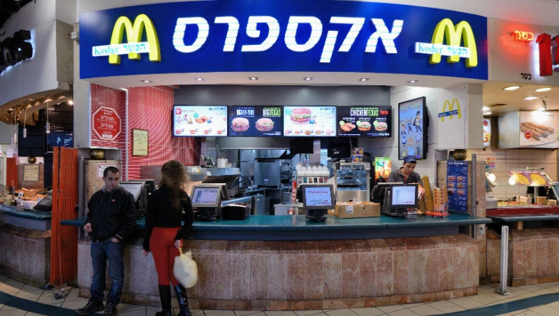 麥當勞宣布回購以色列門市　中東抵制衝擊業務