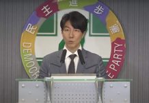 統神再度提及王必勝外遇 吳崢回應:他的言行確實讓更我毛骨悚然 圖/擷取民主進步黨YT頻道