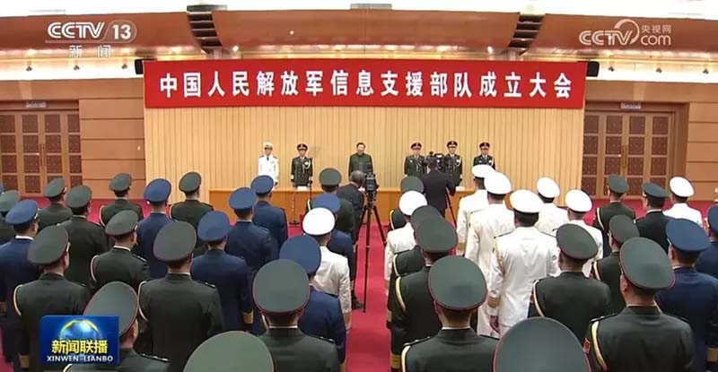 共軍信息支援部隊成軍 掌握台海電子戰場（陸文浩）