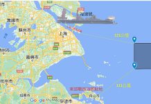 大陸「五一」首艘電磁式彈射航母福建號要試航了(陸文浩) 圖/陸文浩提供